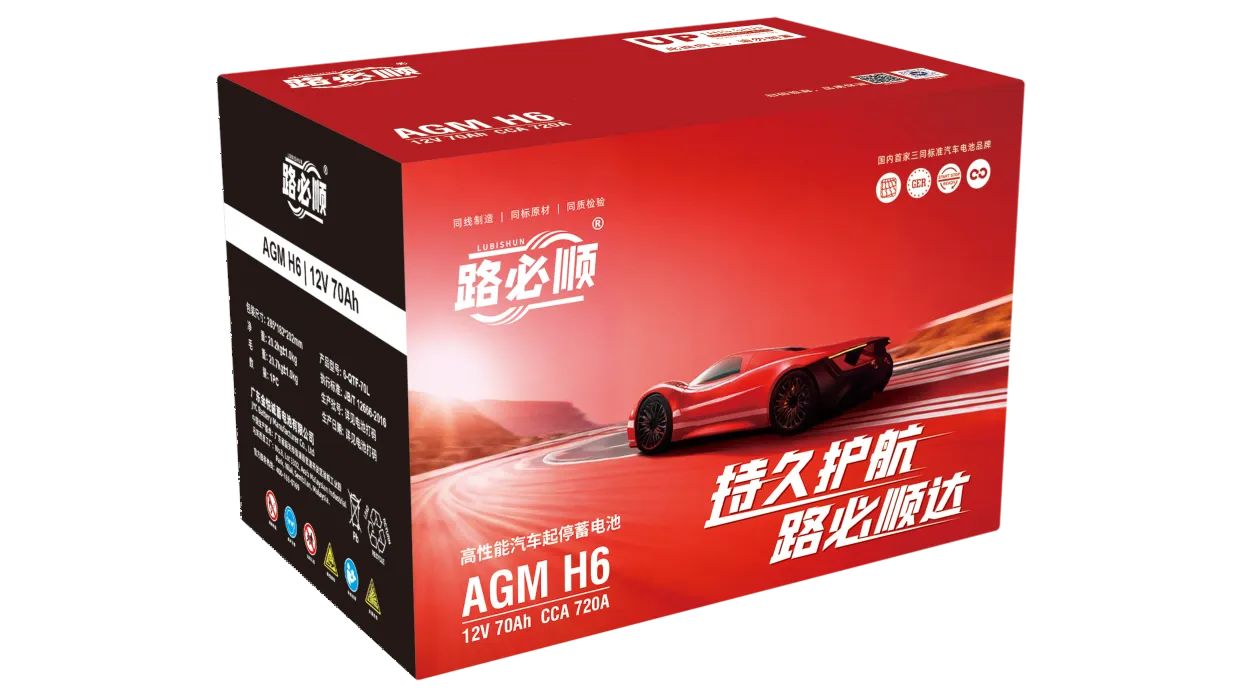 刚接手二手车的我，为什么会选路必顺蓄电池换掉旧电瓶？