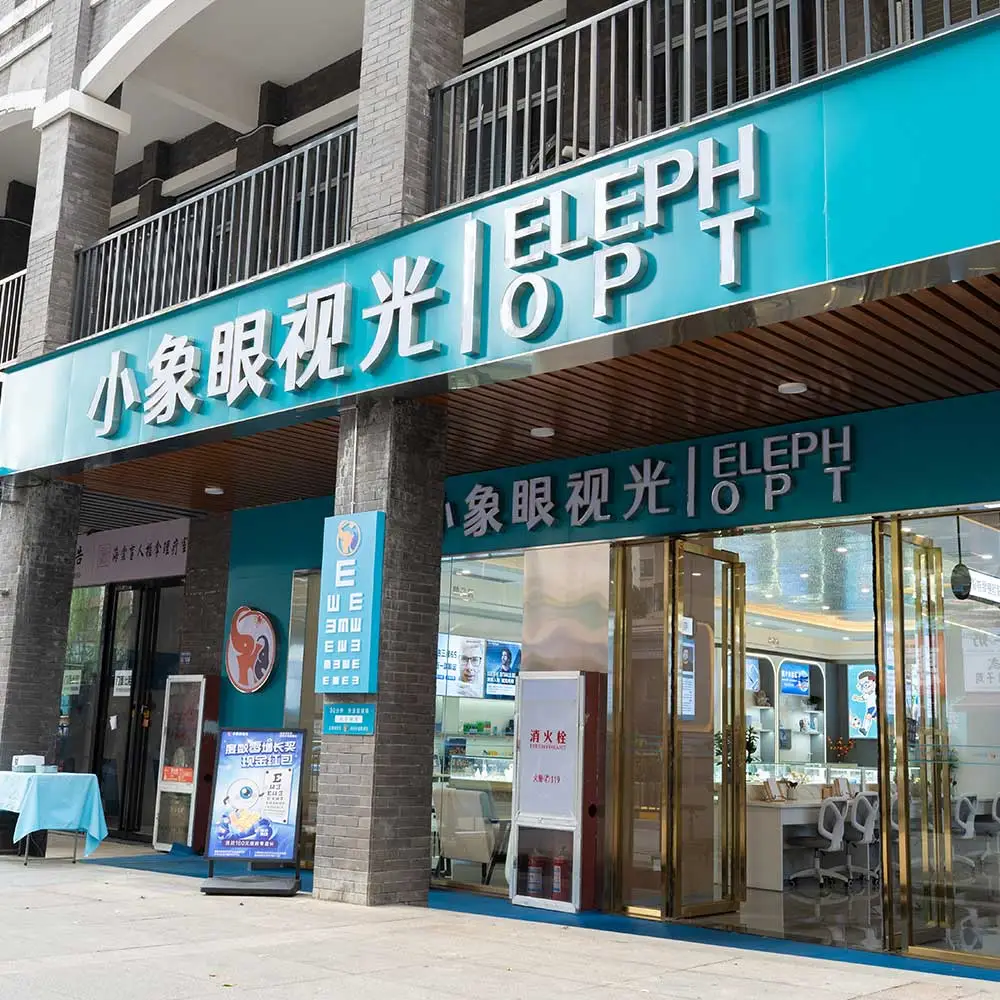 走访贵阳儿童配镜市场：给孩子验光配镜，家长到底该怎么选？