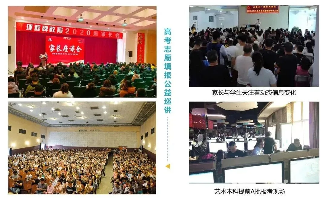 理程碑教育体考文化课补习指南：体育生怎么补文化课，才能不辜负训练场的每一滴汗水？