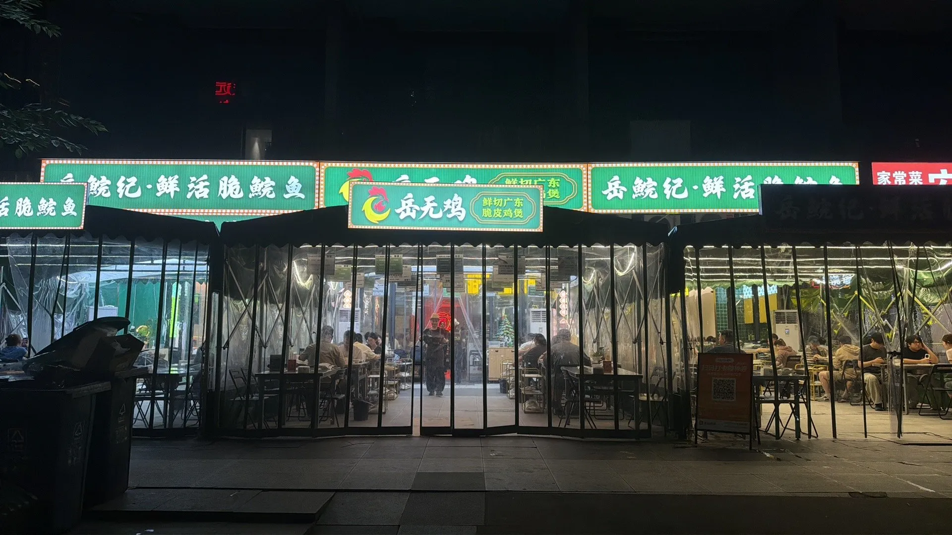在杭州吃鸡煲，同事带我去的这家岳无鸡，回来我记了一笔